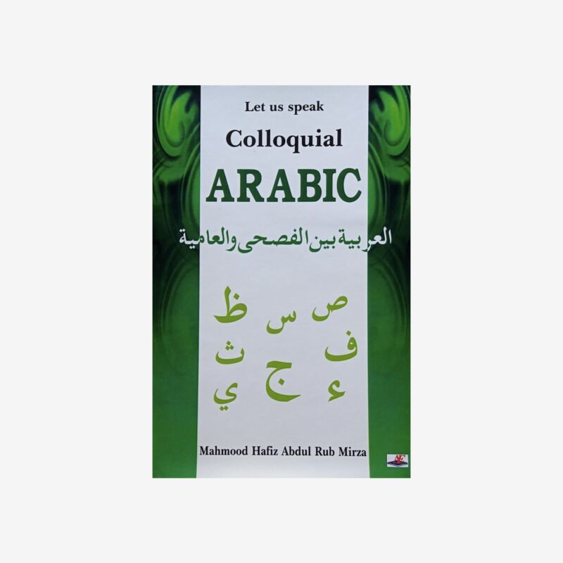 Arabic Books ISLAMICBUK