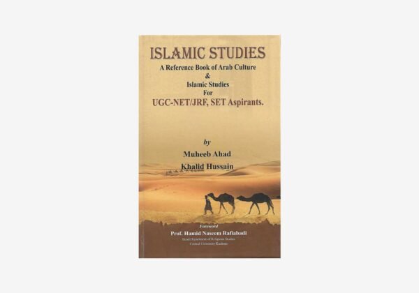 ISLAMIC STUDIES A Reference Book Of Arab Culture & Islamic Studies