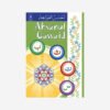 Ahsanul Qawaid – Colour Coded (Arabic English)