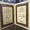 Para Set (1-30) Complete set - 9 Line Quran | Large Script - Image 3