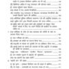 26/11 की जांच — न्यायपालिका भी क्यों नाकाम रही? (डीवीडी के साथ) - Image 4