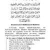 Pakistani Panj Surah English – The Quranic Wisdom - Image 2