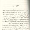 Khuda Bol Raha Hai - Image 2