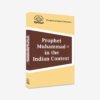 Prophet Muhammad (S.A.W.) in the Indian Context