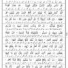 Riyazul Quran | URDU Translation 15 Lines - Image 3