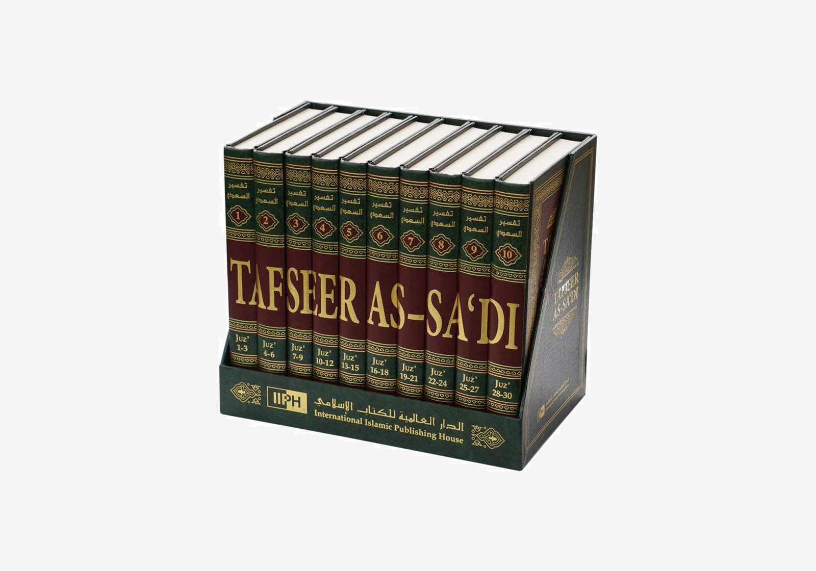 Tafseer As Saadi (10 Volumes)