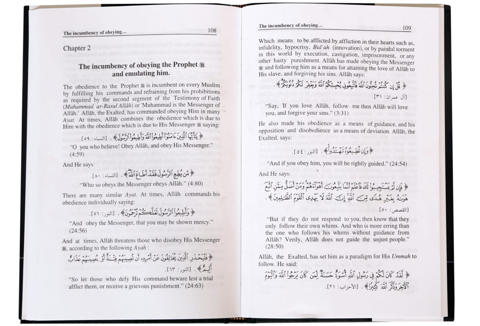 The Book Of Tawheed Oneness Of Allah