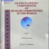 An Encyclopedic Compendium of Muslim Communities In The World - Image 2