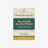 Al-Adab Al-Mufrad English – Manners in Islam