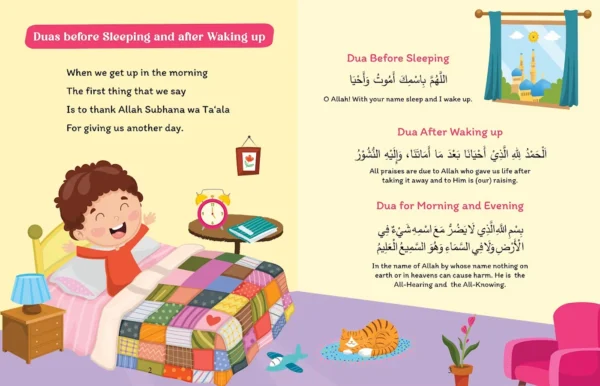 Basic Duas for Children - Image 2