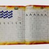 My Arabic Number Book 1 - Image 3