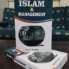 Islam & Management - Image 4