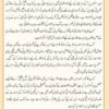 Hindutv Intiha Pasandi ہندتو انتہاپسندی نظریاتی کشمکش اور مسلمان - Image 2