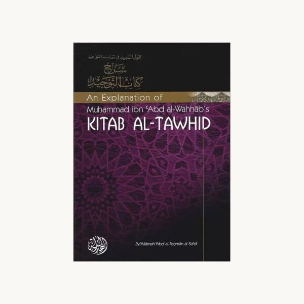 An Explanation Of Muhammad Ibn Abd Al-Wahhab’s Kitab Al-Tawhid