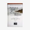 The Friends of Allah & the Friends of Shaytan