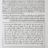 Study the Noble Quran Word for Word – 3 Vol. Set (HB) - Image 3