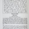 Study the Noble Quran Word for Word – 3 Vol. Set (HB) - Image 2