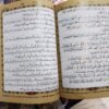 Al Quran Ul Mubeen Ayat Ba Ayat Tarjuma with Color Coded Tajweed Rules - Image 2