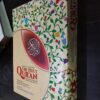The Holy Qu’ran Urdu Translation in Roman Script - Image 4