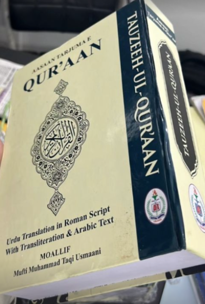 Aasaan Tarjuma E Quran Tauzeeh Ul Quran Mufti Taqi Usmani