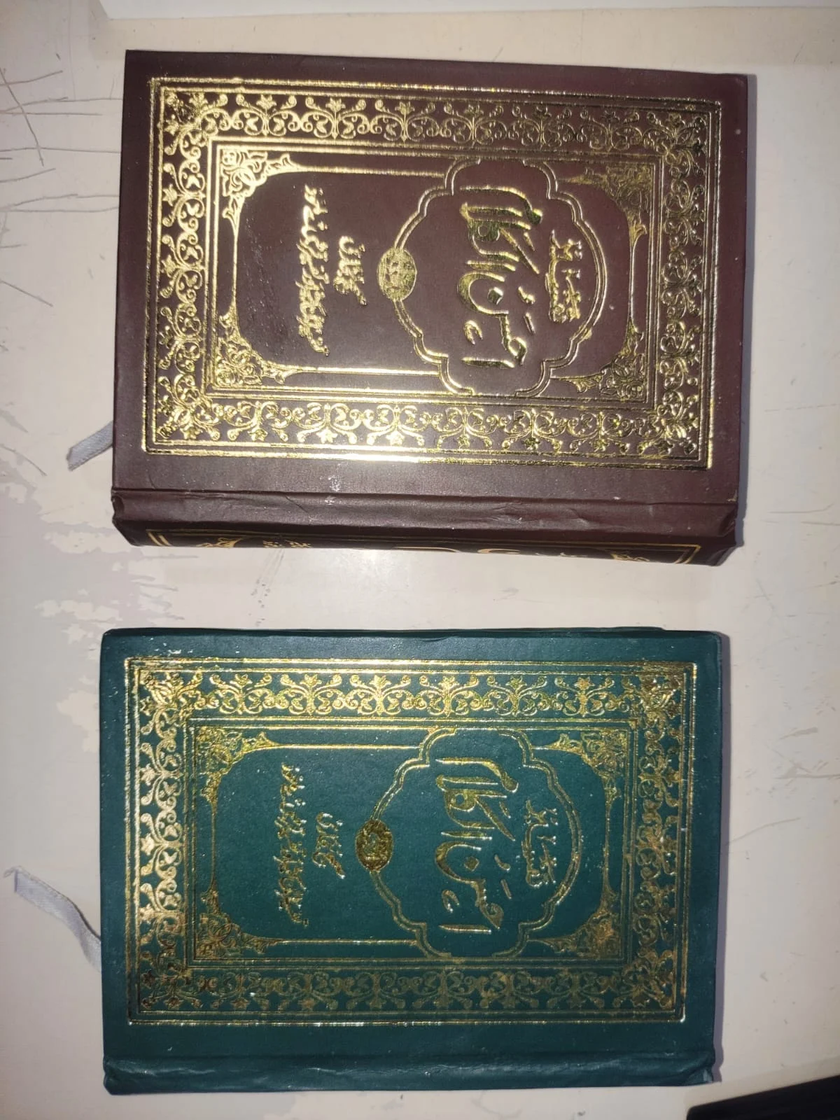 Tafseer Ahsanul Kalam in Urdu Pocket Size - Image 4