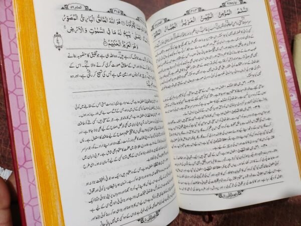 Tafheemul Quran Golden Set [vol 1 To 6 ] - Image 7