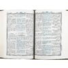 The Holy Qur'an - Urdu Translation In Roman Script With English And Arabic Text - Image 2