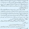 Tauzeehat-e-Fikr-e-Farahi - Image 4