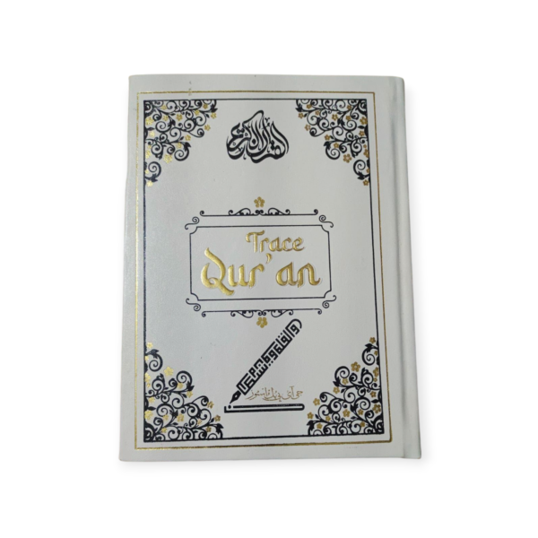 Tracing Quran Complete Para 1 to 30 (Hardcover) - Premium Quality