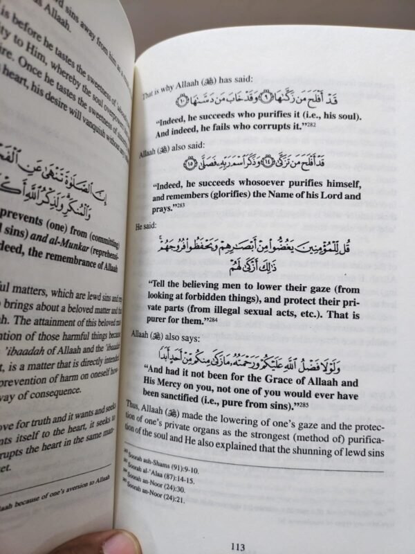 Tafseer As Saadi (10 Volumes) - Image 4