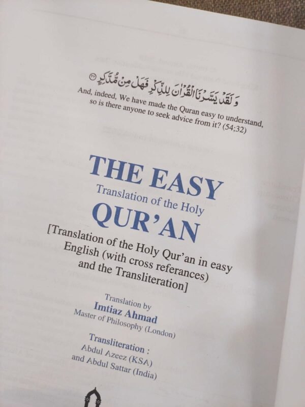 The Easy Quran [Arabic Text with English Transliteration and Translation In EASY ENGLISH] - Image 2