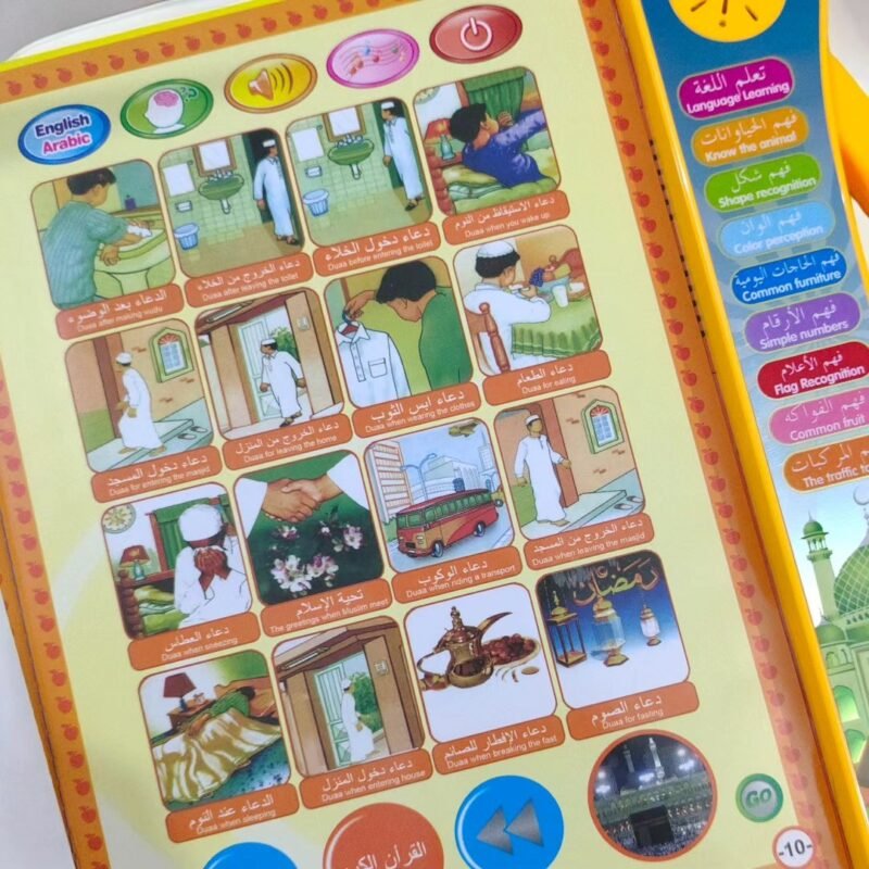 Interactive Islamic English Arabic Learning E-book for Kids