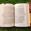 The Biography of Umar ibn al-Khattaab (2 vols) - Image 4