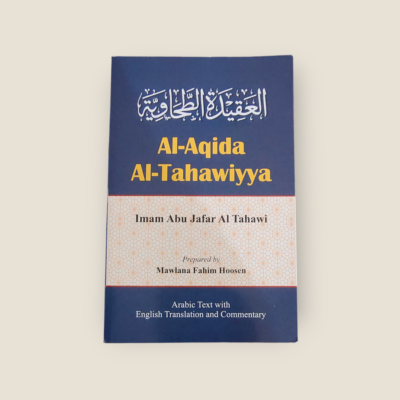 Al-Aqida al-Tahawiyya
