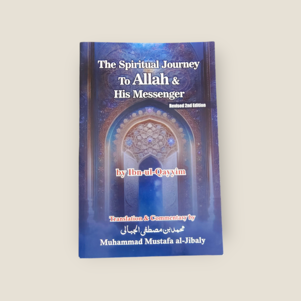 The Spiritual Journey to Allah and His Messenger