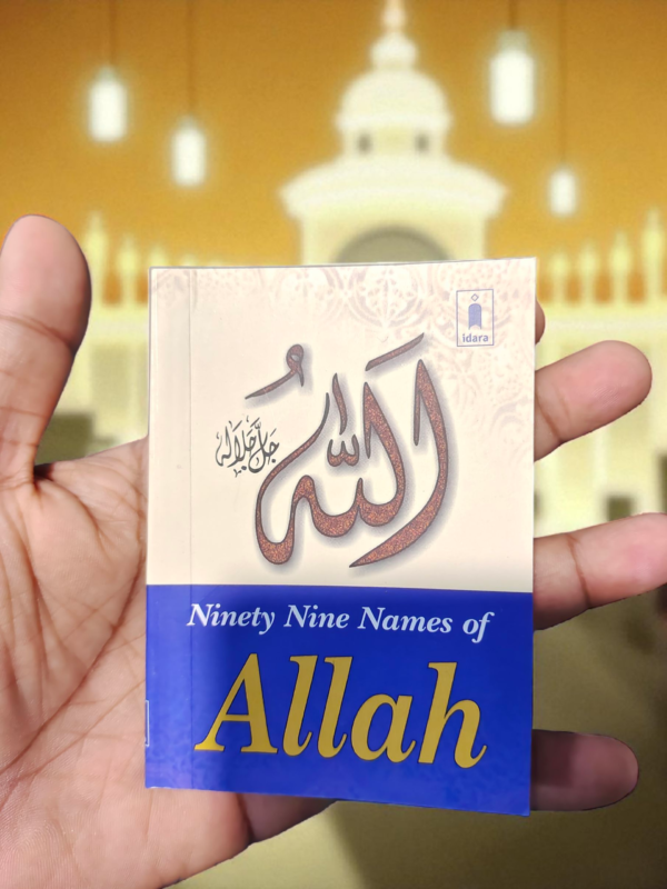 Ninety Nine Names of Allah