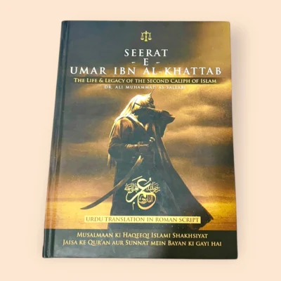Seerat Umar ibn al Khattab (RA) Roman Script Urdu | Dr. Ali Muhammad As-Sallabi