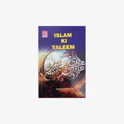 Islam ki Taleem